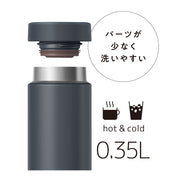 THERMOS gray (dark gray) / 11.8 Ounces / sports Thermoses