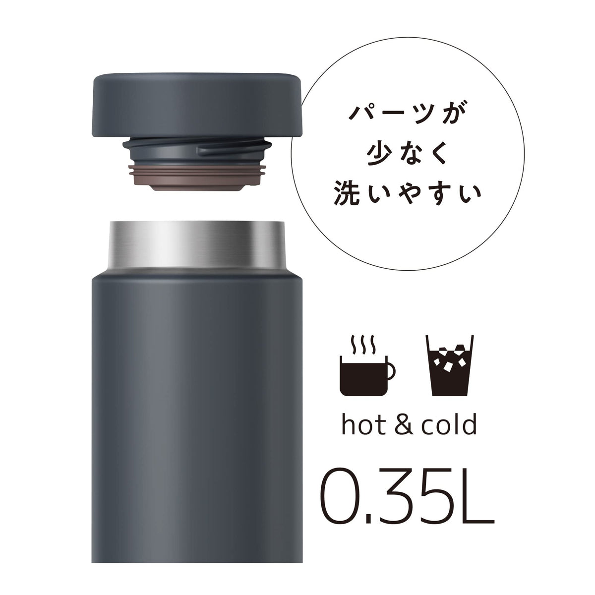 THERMOS gray (dark gray) / 11.8 Ounces / sports Thermoses