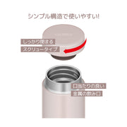 THERMOS pink grege / 16.2 Ounces / sports Thermoses