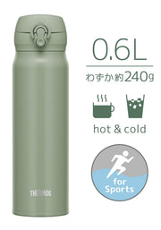THERMOS 20.3 Ounces / smoke khaki / Normal Thermoses