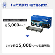 Genuine TN32JXXL Set of 3 Toner Cartridges by Brother – A4, Black, Pack of 3, Model TN32JXXL-V3
