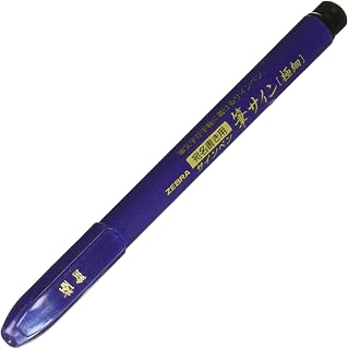Zebra Technologies Zebra Fude Brush Pen, Extra Fine (WFSS4)