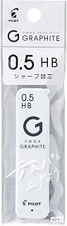 Pilot PHRF5G20HB Mechanical Pencil Refills, 0.5mm HB, 40 Pieces