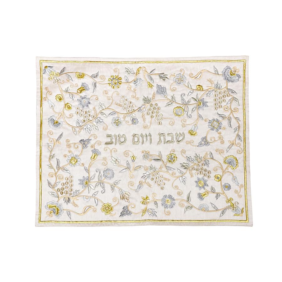 Emanuel Yair Embroidered Silk Challah Cover, Grape Vine Motif, Gold CMG-35