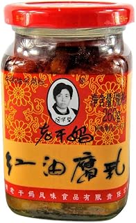 LAO GAN MA LaoGanMa Chili Oil Beancurd è€å¹²å¦ˆ çº¢æ²¹è…ä¹³ 260g (pack of 4)