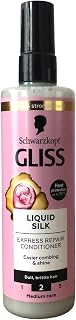 Gliss Schwarzkopf Liquid Silk Express Repair Conditioner 200ml