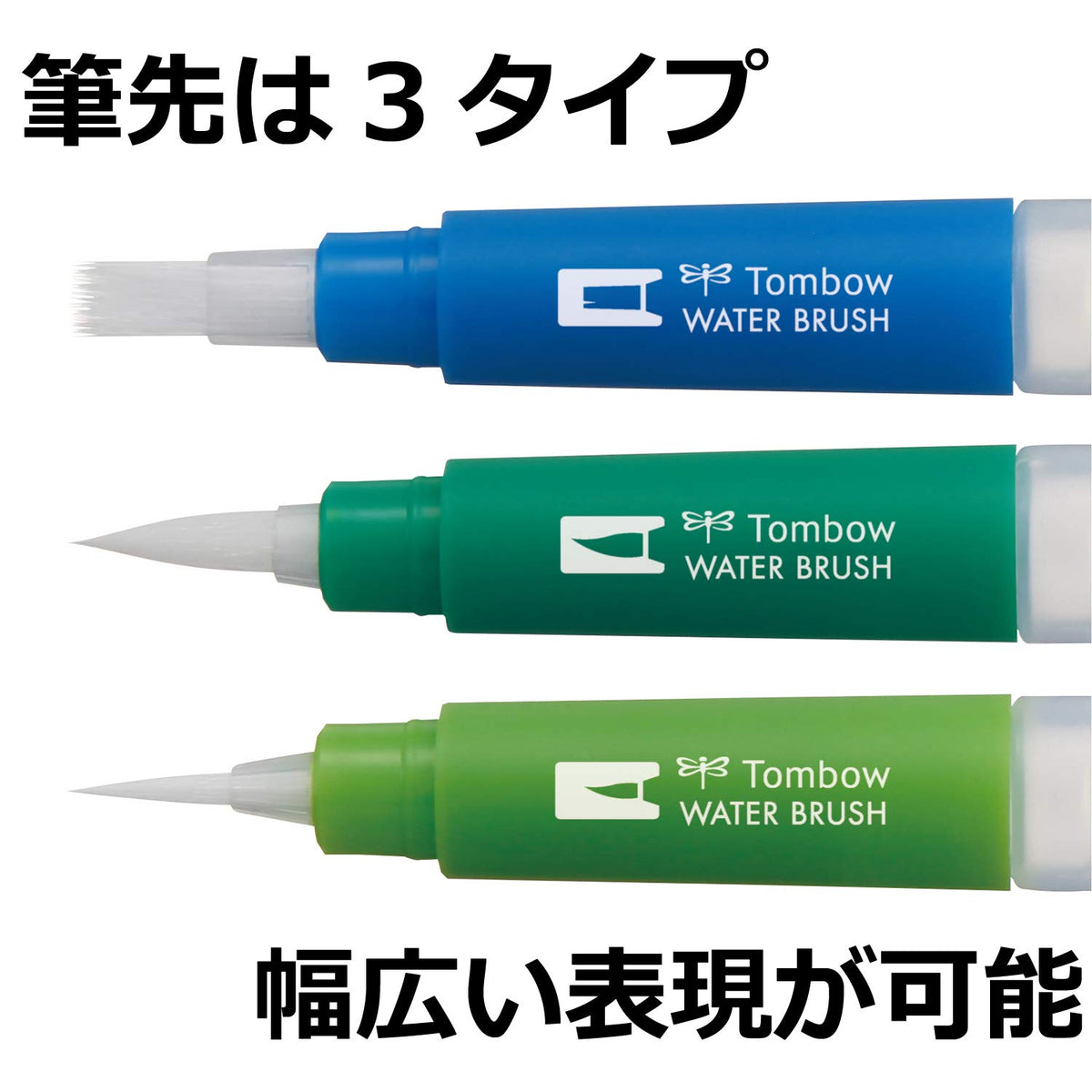 Pencil Water Brush Small Brush by Tombow – Multicoloured, Model WB-SM