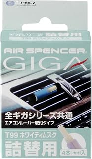 Scent of Eikosha vehicles aromatic deodorant air Spencer Giga cartridge white musk refill air conditioning mounting type