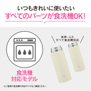 Stainless Steel Mug by Zojirushi – 500ml, 0.5 liters, Stainless Steel, Pink, Pack of 12