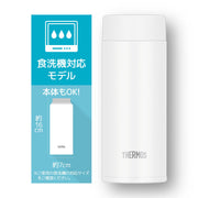 THERMOS White / 11.8 Ounces / Mug Thermoses
