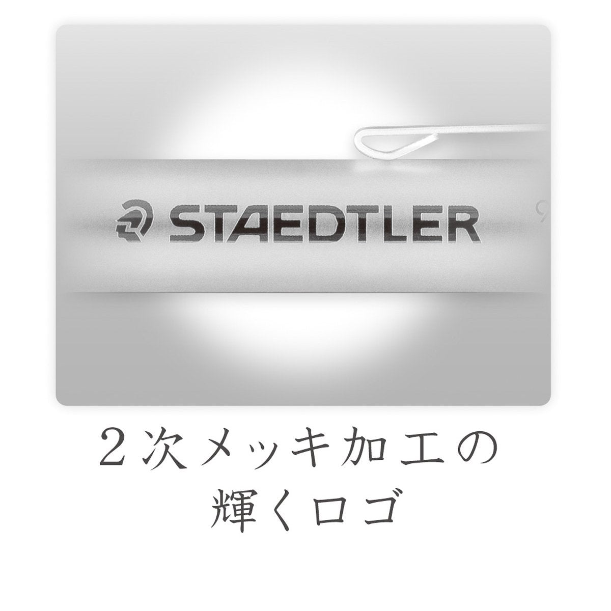 Pencil Holder by STAEDTLER – 1 Count (Pack of 1), Aluminum, Silver, Model 900 25