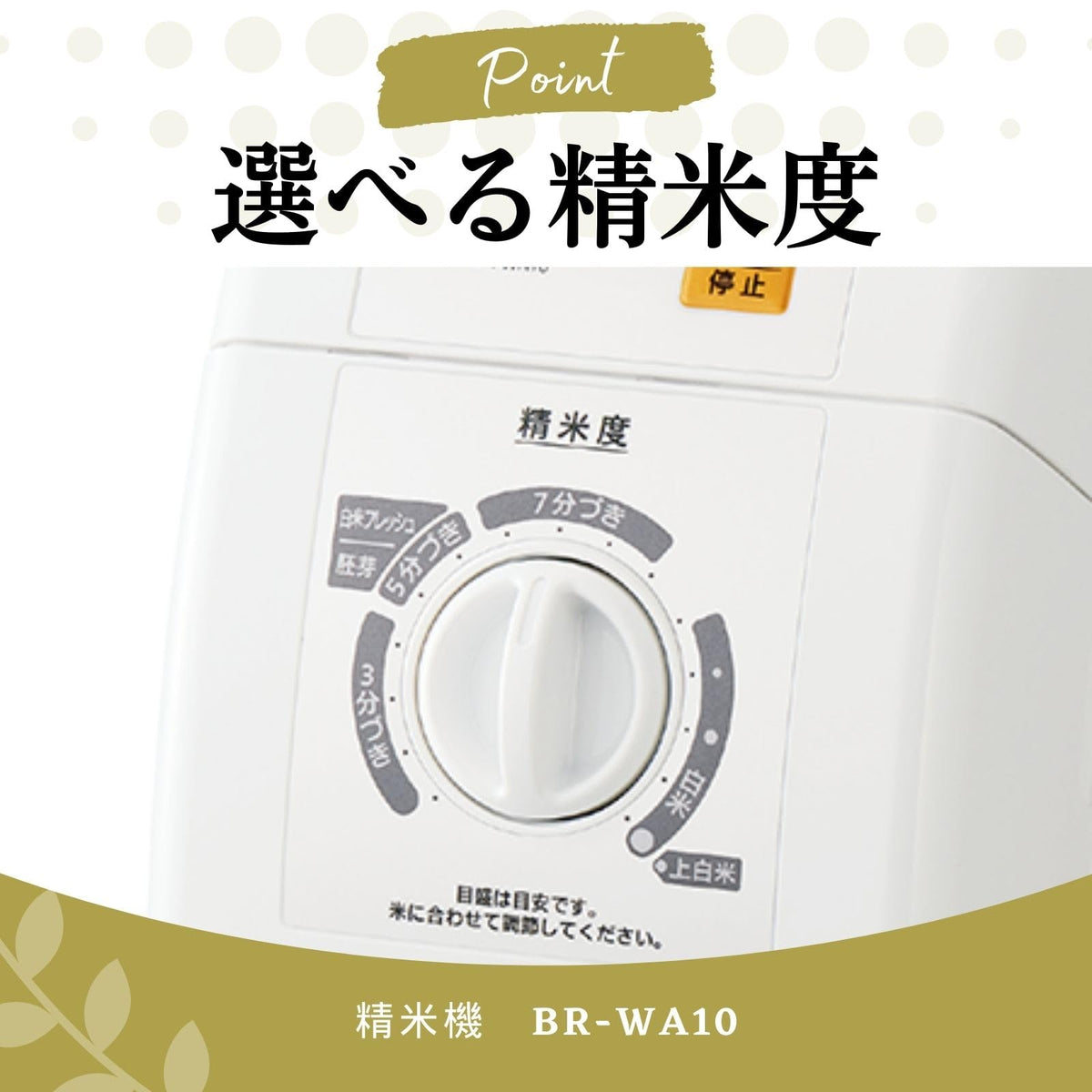Rice Milling Machine"TSUKITATE FUUMI" (White)【Japan Domestic genuine products】 by Zojirushi – 1.8 liters, Stainless Steel, White, Model BR-WA10-WA