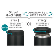 THERMOS Black / 500ml / 0.5 liters Insulated Food Jars