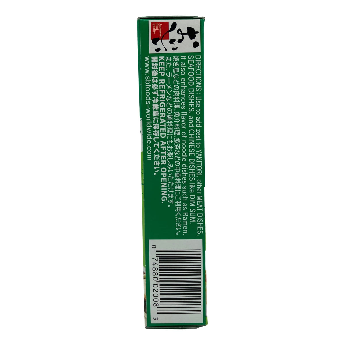 Yuzu Kosho Spicy Citrus Paste by S&B – 1.52 Ounce (Pack of 1), Model C1075