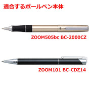 Oil Based Ballpoint Pen Refill Zoom EF 0.7 Black by Tombow – Stainless Steel, Black, Model BR-EF33