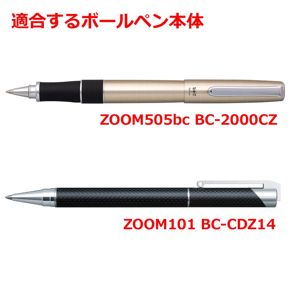 Oil Based Ballpoint Pen Refill Zoom EF 0.7 Black by Tombow – Stainless Steel, Black, Model BR-EF33
