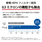 ブラザー工業 Air Purifier Replacement Filter by Brother – Model FH211