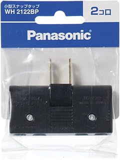 Panasonic Small Snap Tap B/P WH2122BP [1pcs/10pcs] [Genuine Package Product]