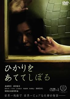 Focus on the light [DVD] Squeezing JAPANESE EDITION