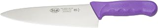 8" Chef's Knife - Allergen-Free by Winco