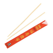 Premium Disposable Bamboo Chopsticks by Royal – 200 sets, Bamboo, Brown, Model CC8134982