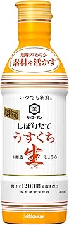 Kikkoman Smooth Aromatic Soy Sauce Light Color, 15.3 FZ