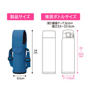 Zojirushi 600 milliliters / casual blue / Casual Thermoses