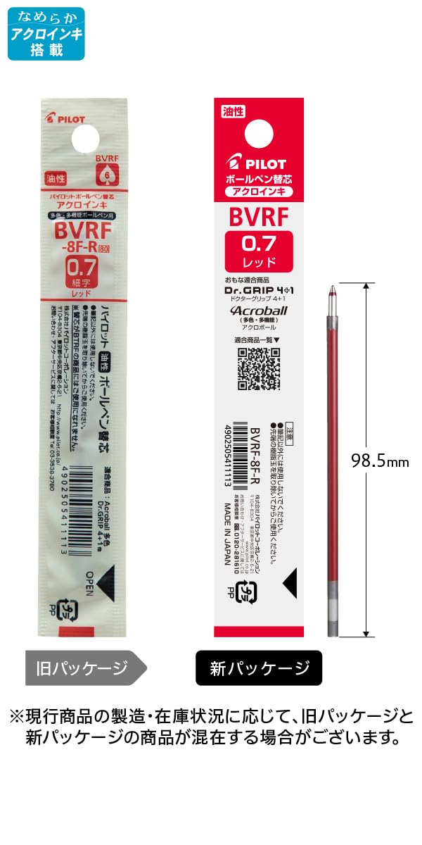 Ballpoint Pen Acro Refill for Acroball by PILOT – Plastic, Red, Model BVRF-8F-R
