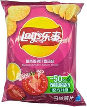 Lay's Potato Chips Tomato Chicken Flavor, 2.47 Ounce