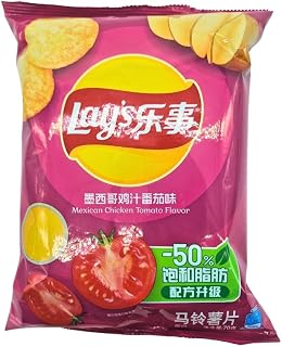 Lay's Potato Chips Tomato Chicken Flavor, 2.47 Ounce