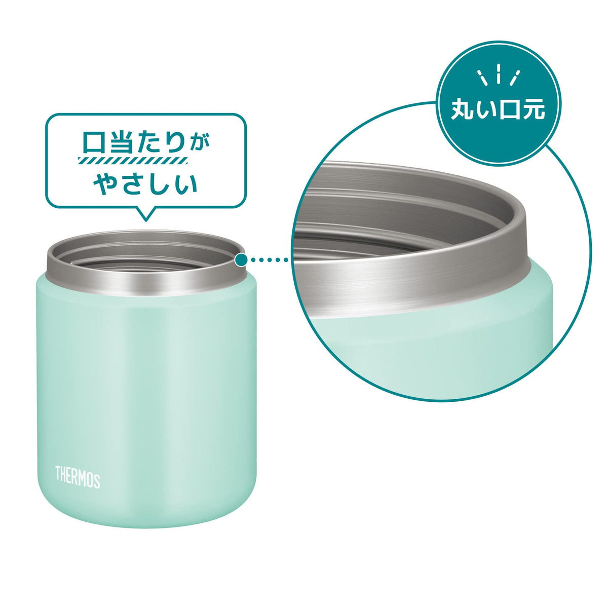 THERMOS mint / 400ml / 0.4 liters Insulated Food Jars