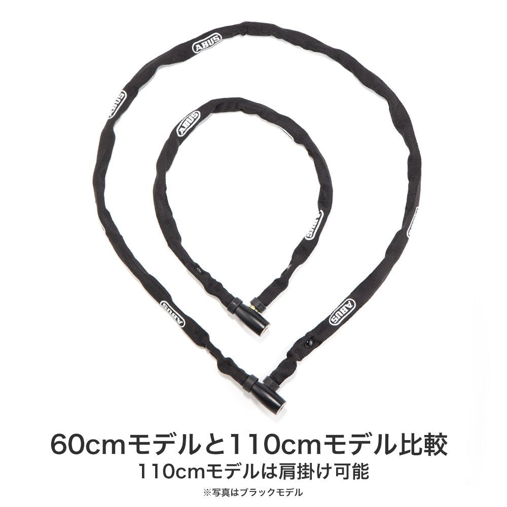 ABUS Red / 110 / Chain Lock Chain Locks