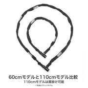 ABUS Gray / 110 / Chain Lock Chain Locks