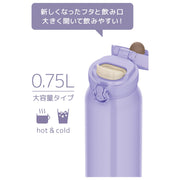 THERMOS smoke purple / 25.4 Ounces / 0.75 liters Thermoses