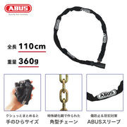 ABUS Gray / 110 / Chain Lock Chain Locks