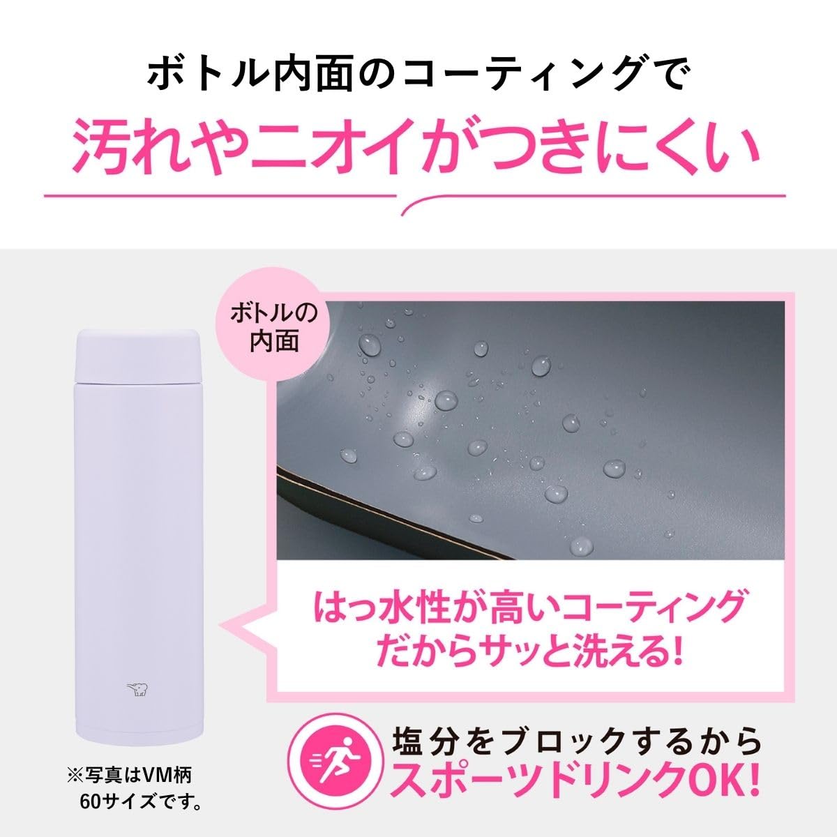Mahobin Stainless Steel Mug Water Bottle by Zojirushi – 720ml, 0.72 liters, Stainless Steel, icy purple, Pack of 16