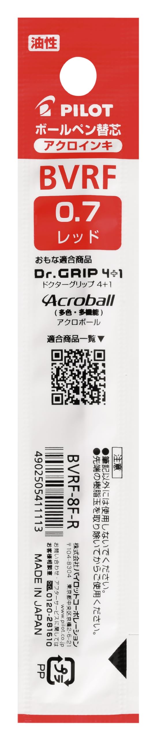 Ballpoint Pen Acro Refill for Acroball by PILOT – Plastic, Red, Model BVRF-8F-R