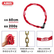 ABUS Black / 60 / Dial type Chain Locks