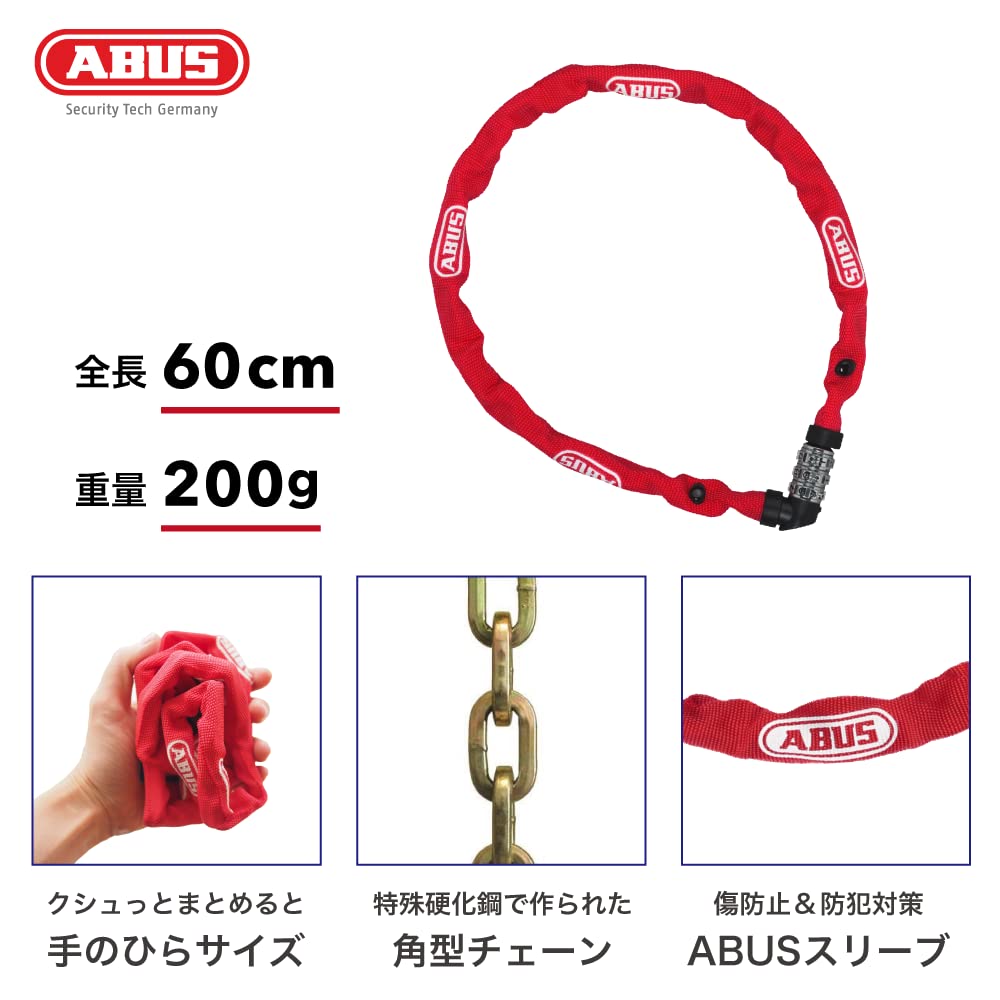 ABUS Black / 60 / Dial type Chain Locks