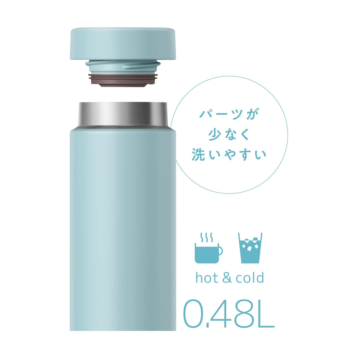 THERMOS lightblue / 16.2 Ounces / Mug Thermoses