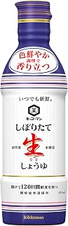 Kikkoman Smooth Aromatic Soy Sauce, 15.3 FZ