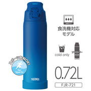 THERMOS Blue Gradient / 24.3 Ounces / 0.72 liters Thermoses
