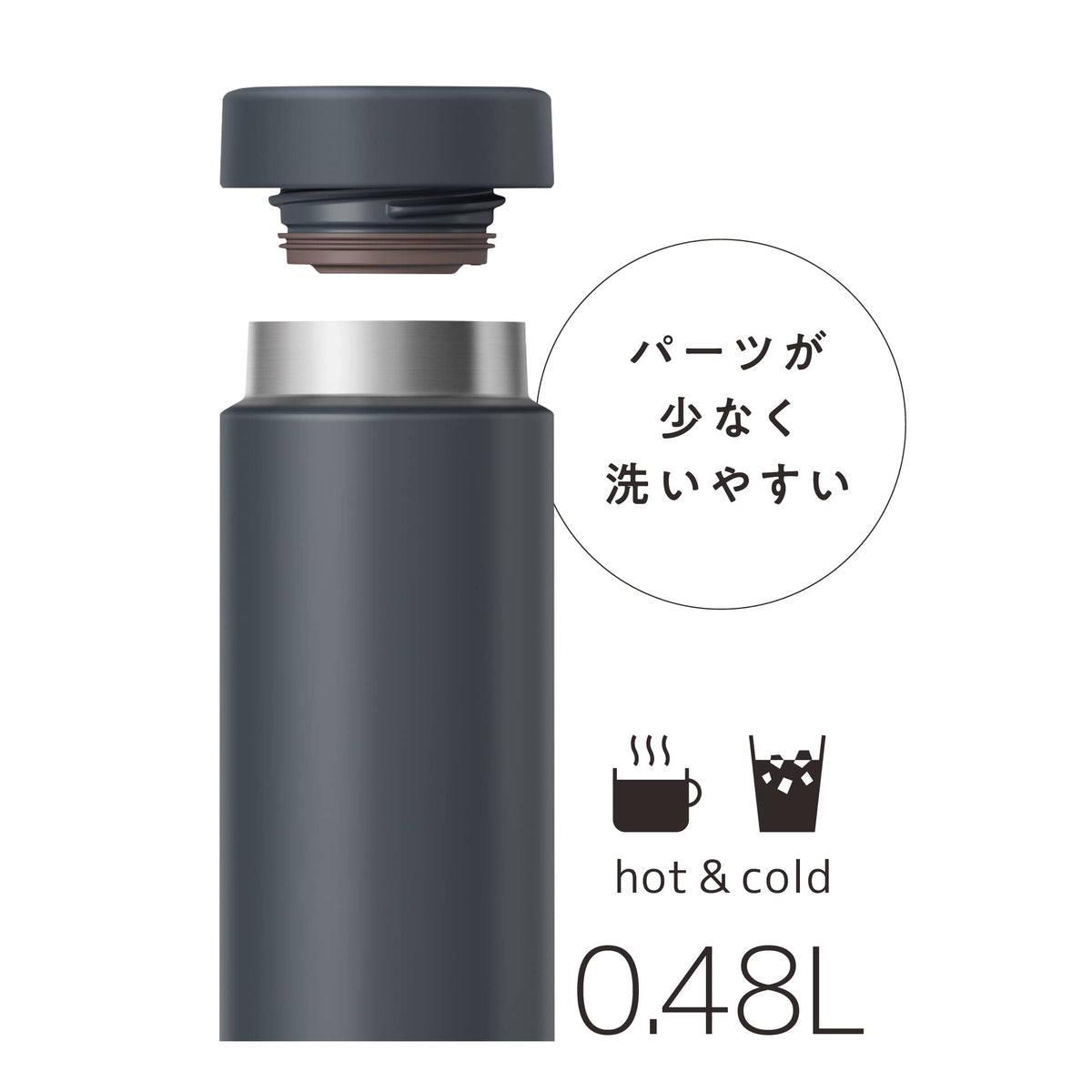 THERMOS gray (dark gray) / 16.2 Ounces / sports Thermoses