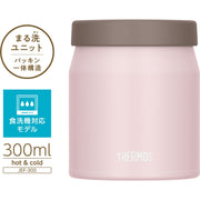 THERMOS softpink / 300 ml / 300.0 milliliters Insulated Food Jars