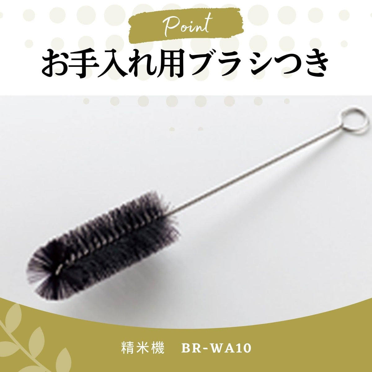 Rice Milling Machine"TSUKITATE FUUMI" (White)【Japan Domestic genuine products】 by Zojirushi – 1.8 liters, Stainless Steel, White, Model BR-WA10-WA