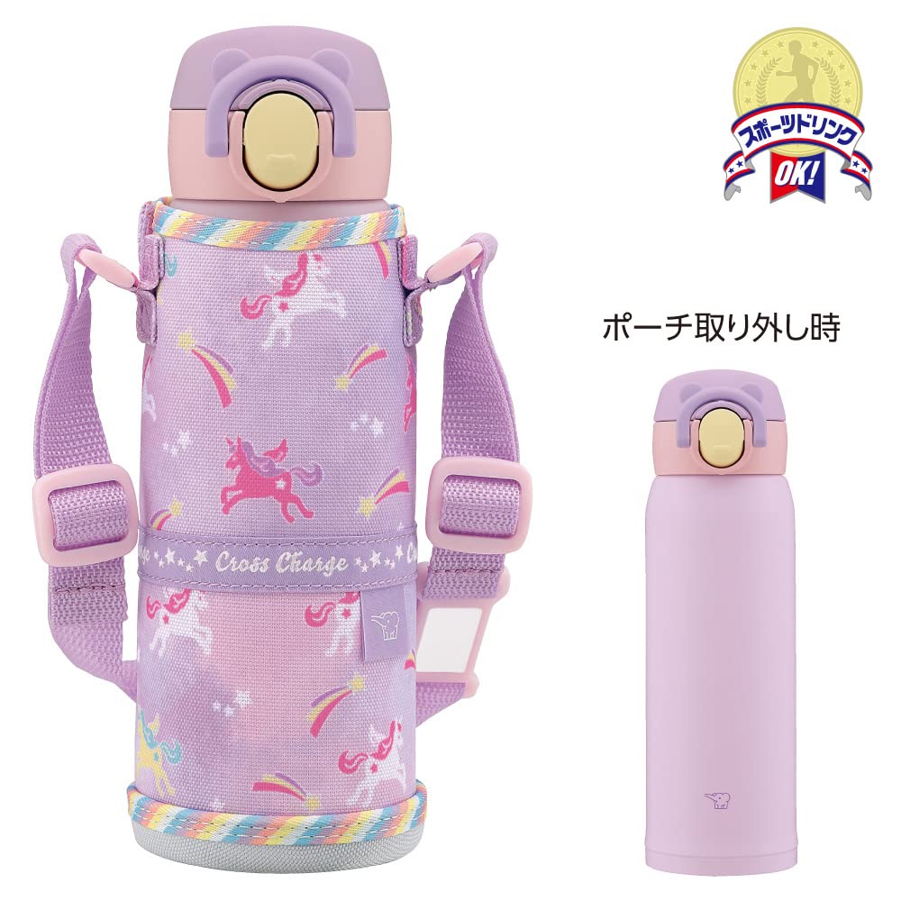 Water Bottle for Kids by Zojirushi – 16.2 Ounces, 0.48 liters, Stainless Steel, unicorn purple, Model SM-UA48-VZ