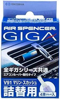 Air Spencer GIGA Marine Squash Refill