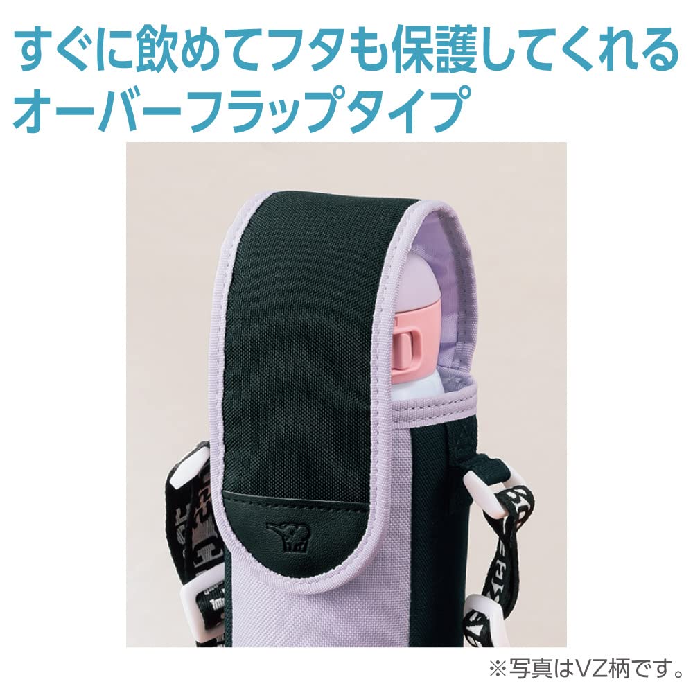 Stainless Steel Bottle Cover by Zojirushi – 480ml, 480.0 milliliters, Polyester, ソーダブルー, Model MC-BA02-AZ