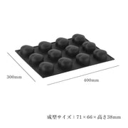 Pavoflex Silicone Baking Mold Freezing Mould by Pavoni – 100 milliliters, Silicone, Black, Model PX4305