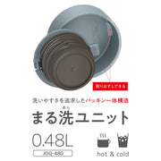 THERMOS grey green / 16.2 Ounces / Mug Thermoses